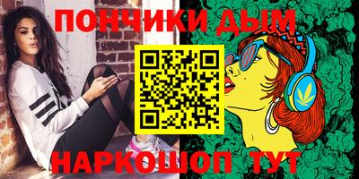 бутик Кинель
