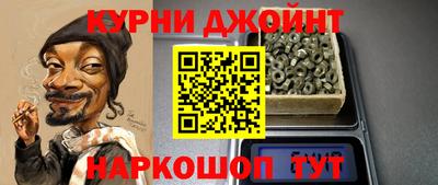 бутик Кинель