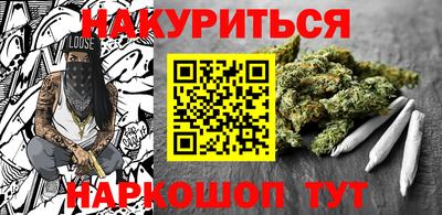 бутик Кинель