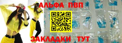 бутик Кинель
