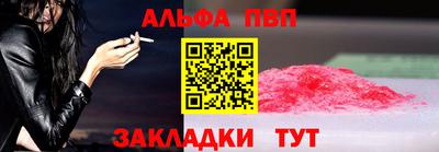 COCAINE Кимры