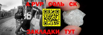 марихуана Кингисепп