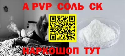 бутик Кинель