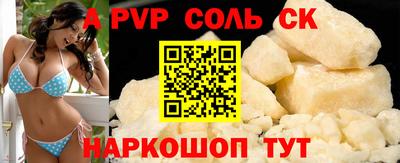 COCAINE Кимры