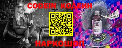 бутик Кинель