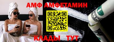 бутик Кинель