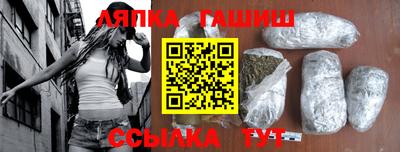 бутик Кинель