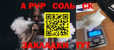 марихуана Кингисепп