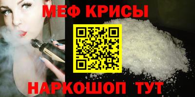 бутик Кинель