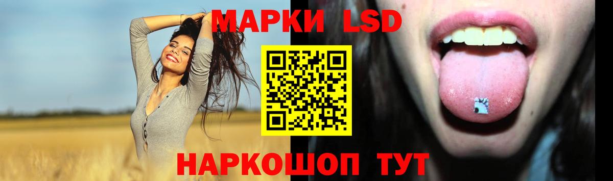 LSD-25 экстази  ЛСД экстази ecstasy  Вход с VPN  LSD-25 экстази ecstasy  Бузулук 