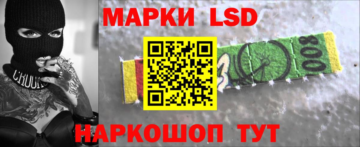 LSD-25 экстази ecstasy Бузулук