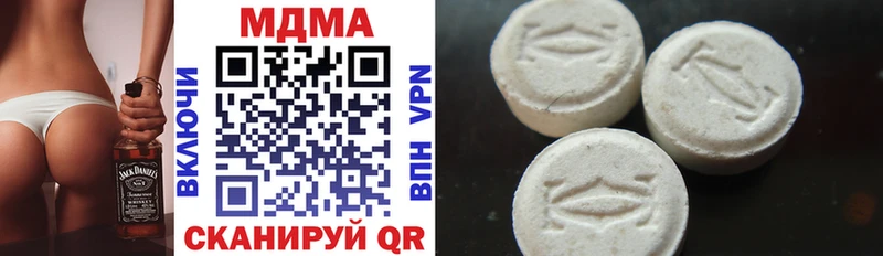 где найти   Бузулук  MDMA молли 