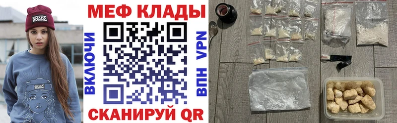 MEGA как зайти Бузулук МЕФ мука