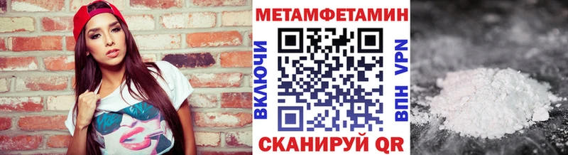 mega tor  Бузулук  Первитин пудра 