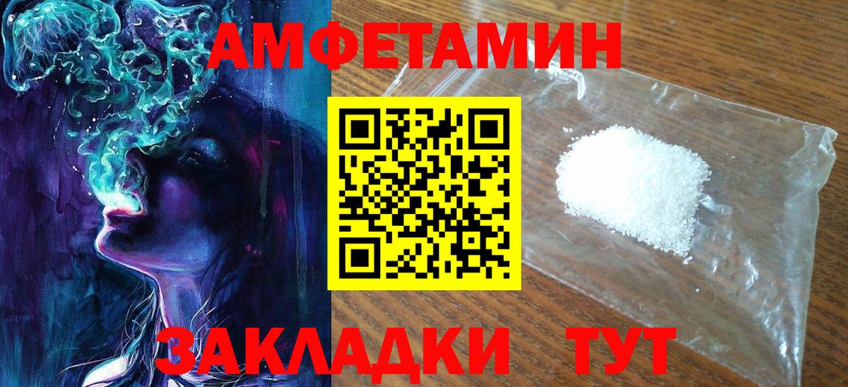 Первитин Декстрометамфетамин 99.9%  Первитин Декстрометамфетамин 99.9%  Вход с VPN  Бузулук 