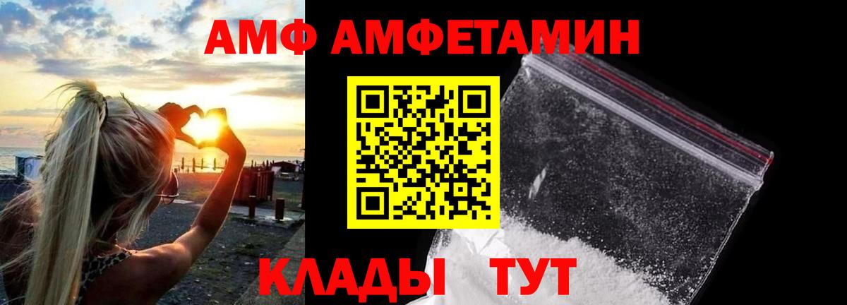 Метамфетамин мет Бузулук