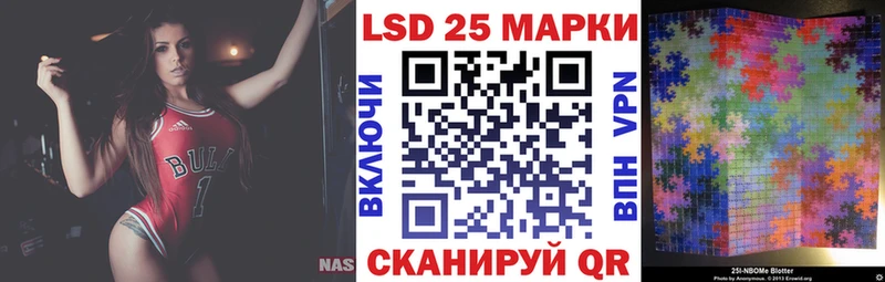 Марки NBOMe 1,8мг  купить   Бузулук 