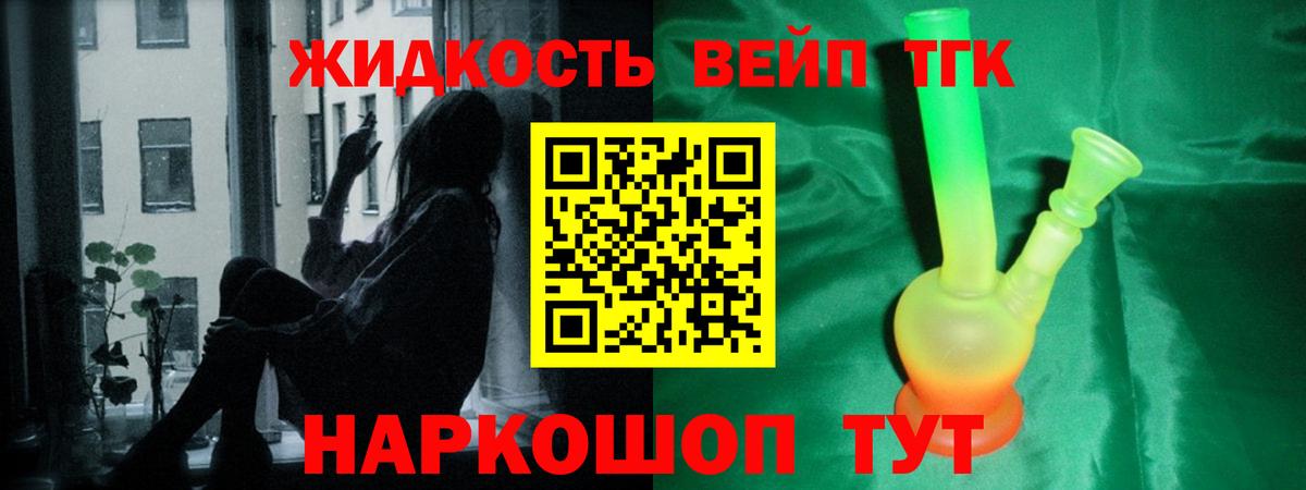 ТГК Wax  ТГК гашишное масло  Вход с VPN  цена наркотик  Бузулук 