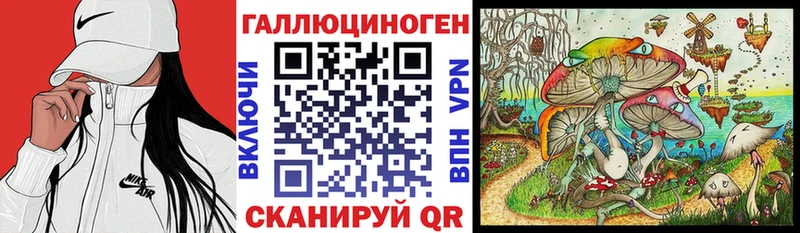 мориарти состав  Бузулук  Галлюциногенные грибы мицелий 