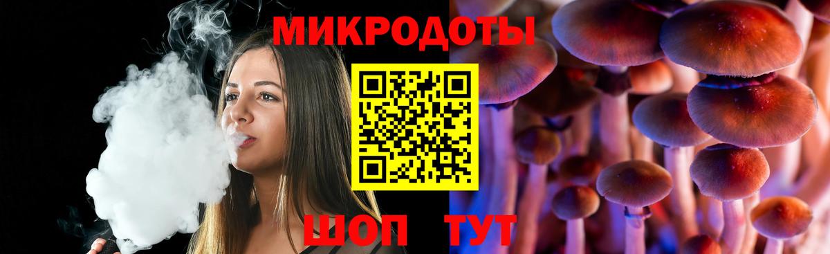 Галлюциногенные грибы ЛСД Бузулук