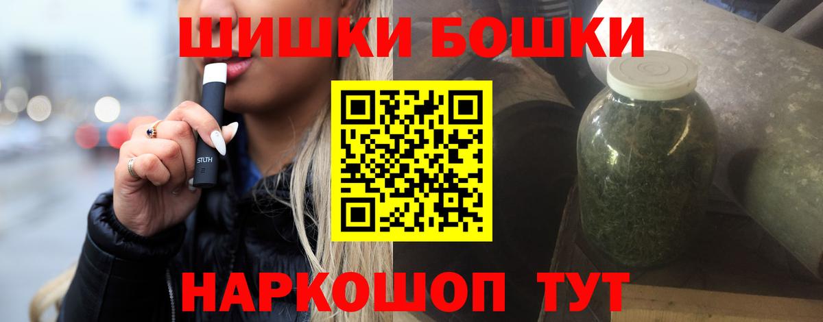 МАРИХУАНА индика Бузулук